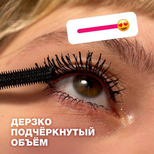 Тушь для ресниц BEAUTY BOMB Piercy объемная, тон 01 #7