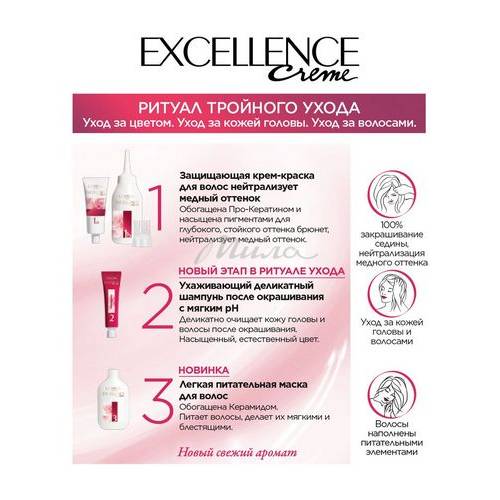 Крем-краска для волос L'OREAL Excellence, тон 9.1, 190 мл #6