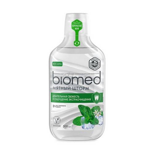 Ополаскиватель для полости рта BIOMED Мятный Шторм комплексный натуральный, 500 мл
