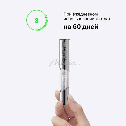 Глиттер гелевый для лица INFLUENCE BEAUTY Glitter Dose, тон 01 #9