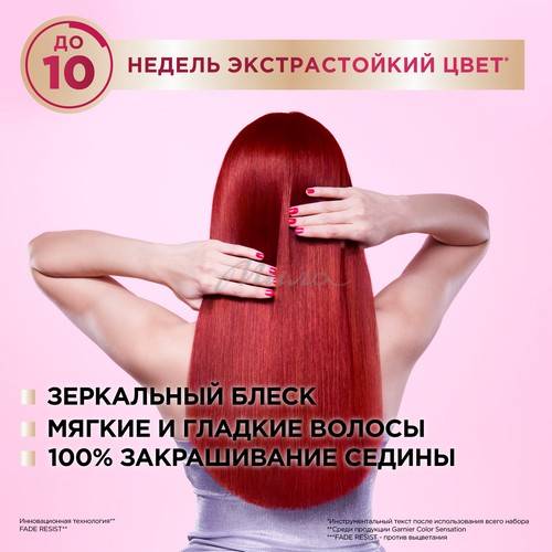 Крем-краска для волос GARNIER Color Sensation, тон 1.0 Черный, 110 мл #4