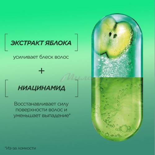 Шампунь укрепляющий GARNIER Fructis Рост во всю Силу, 700 мл #4