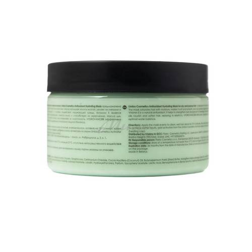 Маска для сухих и пористых волос LIMBA COSMETICS Antioxidant Hydrating, 245 г #2