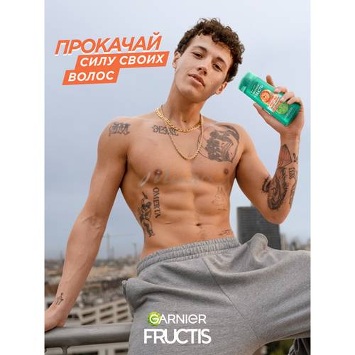 Шампунь для волос FRUCTIS укрепляющий Рост во всю силу Красный апельсин,  400 мл #9