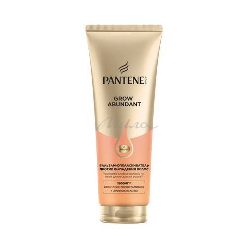 Бальзам-ополаскиватель для волос PANTENE Pro-V Grow Abundant, 250 мл