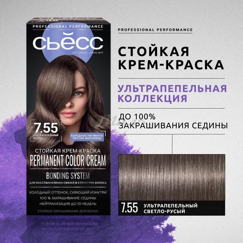 Крем-краска стойкая для волос СЬЁСС Стойкое окрашивание Система пигментов против желтизны, тон 7_55 #2