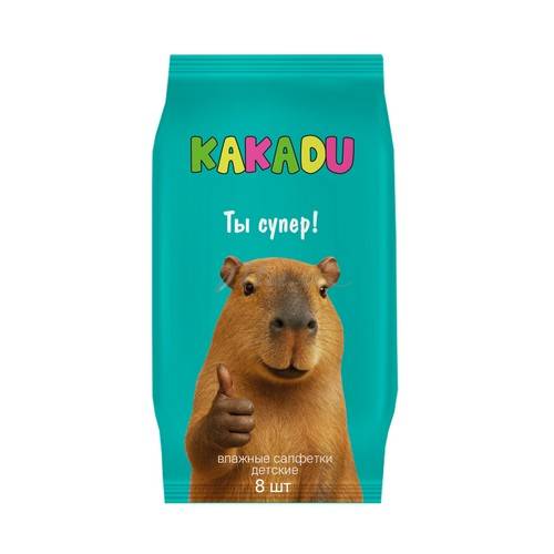 Cалфетки влажные детские KAKADU с пантенолом, 8 шт (Капибара)