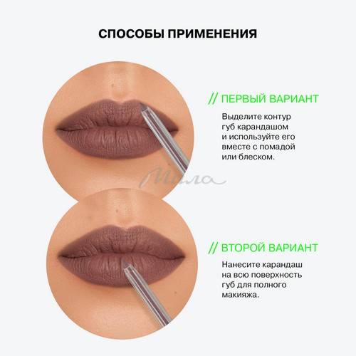 Карандаш для губ INFLUENCE BEAUTY Lipfluence автоматический, тон 11, 0.28 г #9