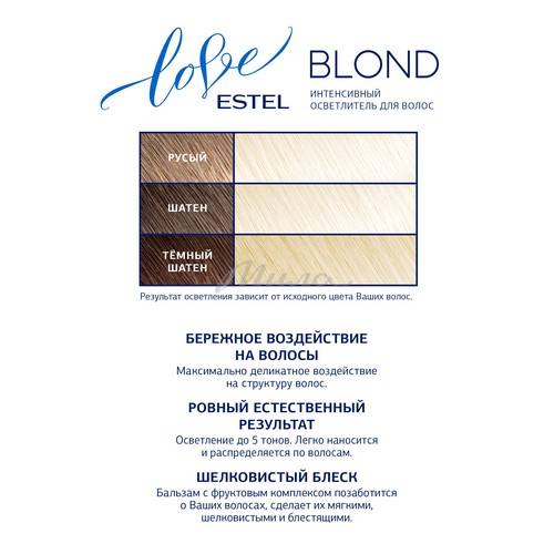 Осветлитель для волос интенсивный ESTEL Love Blond в наборе #3