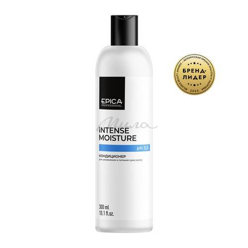 Кондиционер для волос EPICA Professional Intense Moisture увлажнение и питание, 300 мл