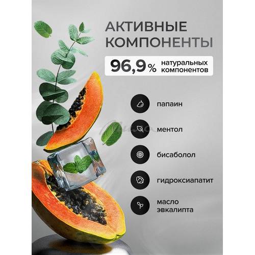 Зубная паста SYNERGETIC Anti-Tobacco экстраотбеливающая, 240 г #4