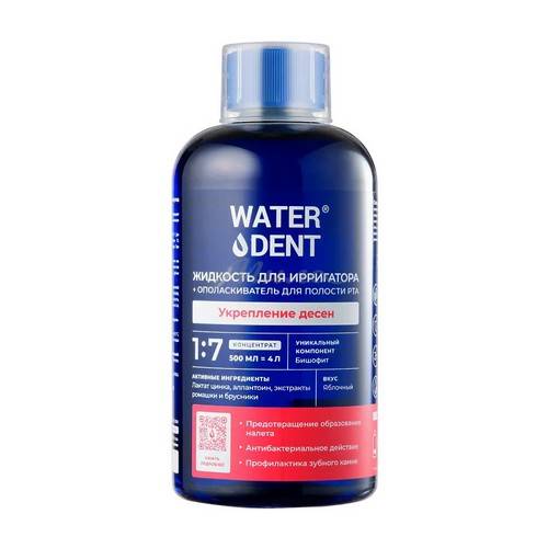 Жидкость для ирригатора и ополаскиватель для полости рта WATERDENT Укрепление десен 2 в 1, 500 мл