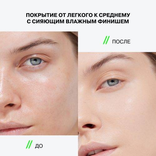 Консилер INFLUENCE BEAUTY Cool Touch массажный светоотражающий, тон 03 #8