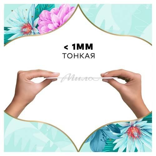 Ежедневные прокладки  DISCREET Air Мультиформ, 100 шт. #7