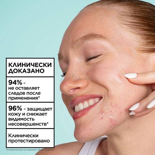 Патчи против прыщей GARNIER гидроколлоидные, 22 шт #4