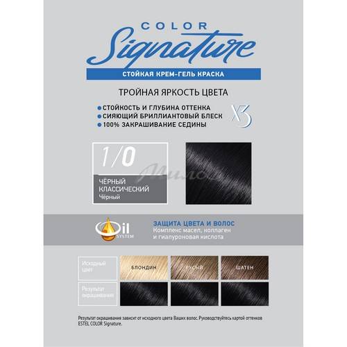 Крем-гель краска для волос ESTEL Color Signature, тон 1.0 Чёрный классический, 150 мл #3
