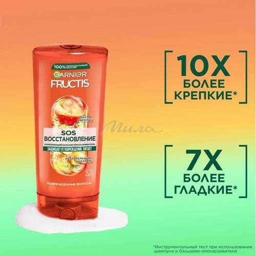 Бальзам для волос FRUCTIS SOS Восстановление Укрепляющий с керафилом и маслом амлы, 387 мл #3