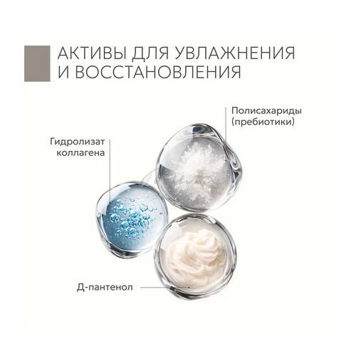 Пенка для умывания GELTEK для нормальной и склонной к сухости кожи, 150 мл #5