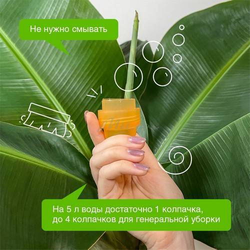Средство для мытья поверхностей SYNERGETIC Биоразлагаемое Цитрусовая свежесть, 750 мл #7