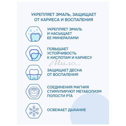 Ополаскиватель для полости рта R.O.C.S Максимальная свежесть, 400 мл #5