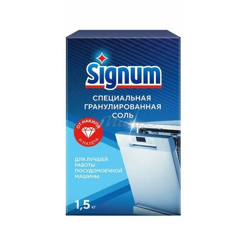 Соль для посудомоечных машин SIGNUM, 1.5 кг
