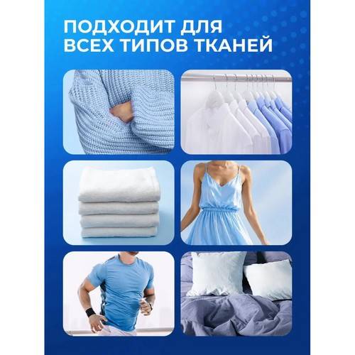 Кондиционер-спрей для белья ВЕРНЕЛЬ Жидкий утюг, 100 мл #9