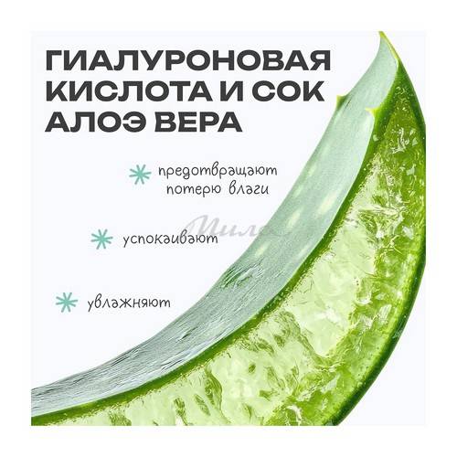 Гель для умывания THE U Favorite, 100 мл #8