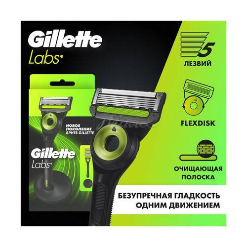 Бритва мужская GILLETTE Labs с 3 сменными кассетами #3