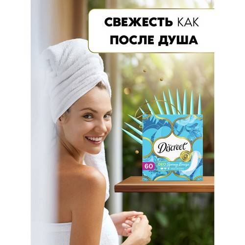 Прокладки ежедневные DISCREET Deo Spring Breeze Multiform Trio, 60 шт #10