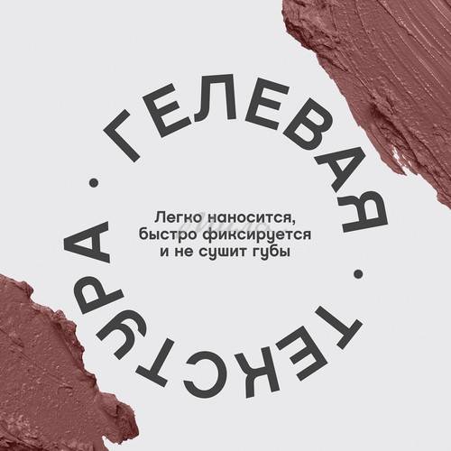 Карандаш для губ VIVIENNE SABO Le grand volume гелевый, тон 02, 1.5 г #2