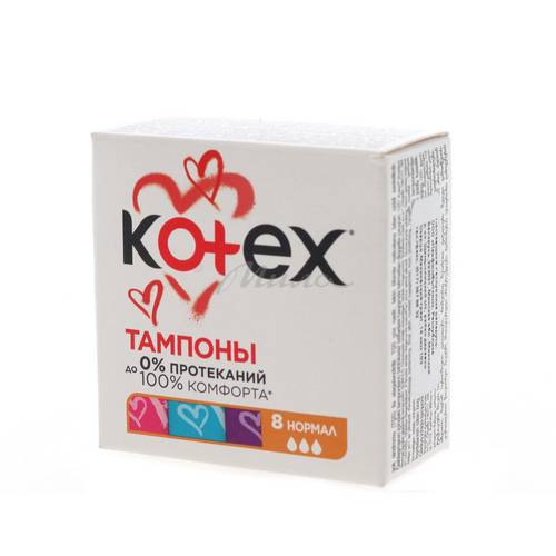 Тампоны гигиенические KOTEX Ultra Sorb Normal, 8 шт #2